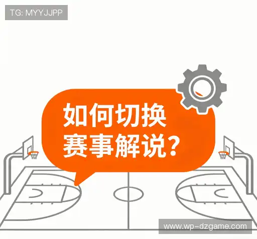 疑问解答界